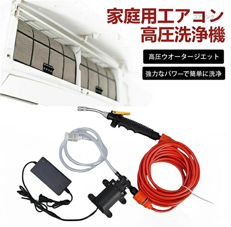 楽天市場】YUHUII エンジン式高圧洗浄機 23MPa 7馬力の通販