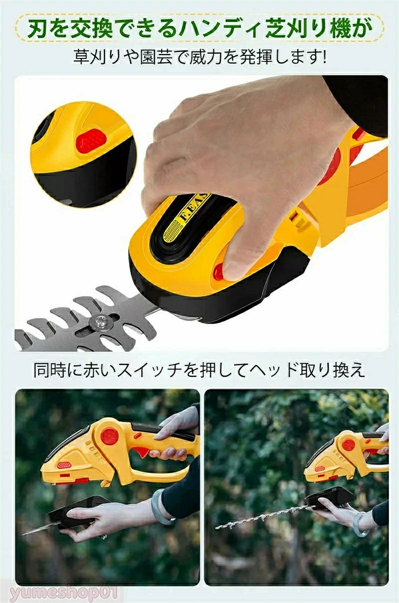 SALE！【一年保証】【2026新登場】コードレスガーデンバリカンセット 24vバッテリ...