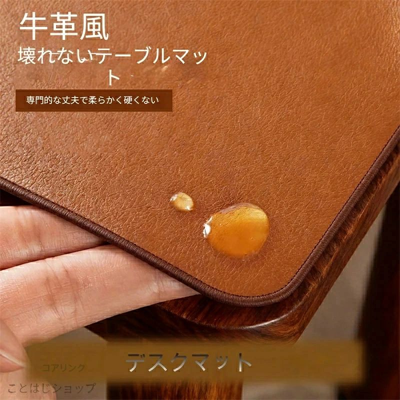 商品属性： 材? 素材：合皮（レザー） 功能機能：防水、水洗い不要、耐熱、防油、防汚、汚れに強い ?号 品番：FNPZD002 標準サイズ：40×60cm、60×60cm、60×120cm、65×120cm、65×130cm、70×70cm、70×120cm… ?案 柄：無地（単色） ?品?? カテゴリー：テーブルクロス ?格 スタイル：ラグジュアリー風 形状：長方形 ?色： ・レトロ調合皮レザー【両面使用可】 ・【ダークブラウン＋ライトブラウン】【両面ラグジュアリー合皮レザー】