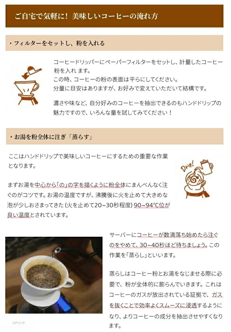 コーヒードリッパー ドリッパー コーヒードリップ器具 おしゃれ コーヒードリッパ...