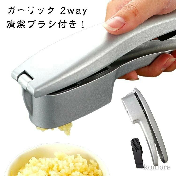 清潔ブラシ付き！ 高品質のアルミ合金素材でできており、耐食性があり、錆びにくく、耐久性があります。 人間工学に基づいて設計されたハンドルは、持ちやすく、省力化され、使いやすいです。 みじん切りにんにくと薄くスライスしたにんにくをすばやく簡単に作ることができます。 頑丈なアルミニウム合金なので耐久性が良く、安心して使えて長持ちします。 お手軽に水洗いできて、食洗器にも対応しています。 サイズ 縦195×横45×高さ38mm サイズについての説明 ※実寸はメジャー採寸の為、若干の誤差が生じる場合があります。 素材 アルミニウム合金 色 清潔ブラシ付き 備考 ●サイズ詳細等の測り方はスタッフ間で統一、徹底はしておりますが、実寸は商品によって若干の誤差(1cm〜3cm )がある場合がございますので、予めご了承ください。 ●製造ロットにより、細部形状の違いや、同色でも色味に多少の誤差が生じます。 ●パッケージは改良のため予告なく仕様を変更する場合があります。 ▼商品の色は、撮影時の光や、お客様のモニターの色具合などにより、実際の商品と異なる場合がございます。あらかじめ、ご了承ください。 ▼生地の特性上、やや匂いが強く感じられるものもございます。数日のご使用や陰干しなどで気になる匂いはほとんど感じられなくなります。 ▼同じ商品でも生産時期により形やサイズ、カラーに多少の誤差が生じる場合もございます。 ▼他店舗でも在庫を共有して販売をしている為、受注後欠品となる場合もございます。予め、ご了承お願い申し上げます。 ▼出荷前に全て検品を行っておりますが、万が一商品に不具合があった場合は、お問い合わせフォームまたはメールよりご連絡頂けます様お願い申し上げます。速やかに対応致しますのでご安心ください。