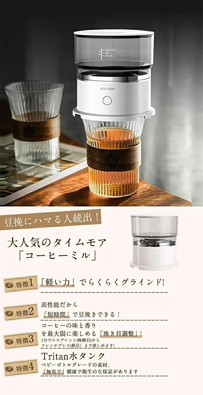 SALE！【一年保証】【2026新登場】手挽きコーヒーミル 手動 ドリップ式 珈琲ミル ...
