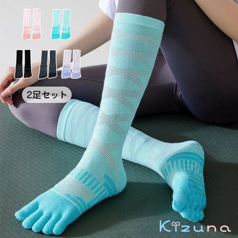 かわいい シンプル YOGA ヨガウェア 靴下 フィットネス ソックス 靴下 指あり ヨガ...