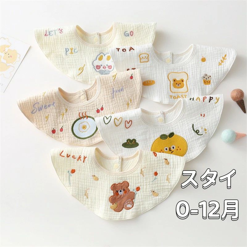 男の 柔らかい 洗える お食事スタイ 袖なし 赤ちゃん スタイ 食事用エプロン 幼児 ...