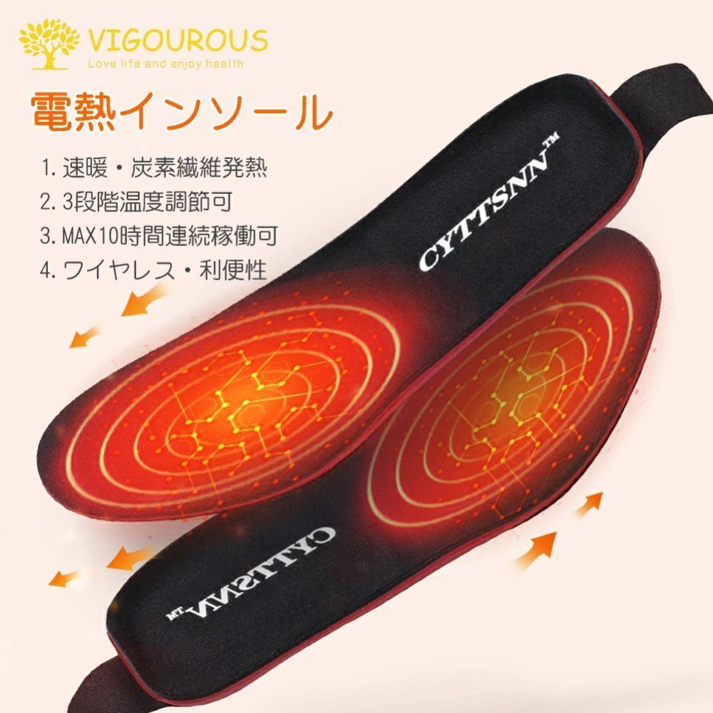 【商品の詳細】*品名：電熱インソール*機能：ワイヤレス、USB充電式*温度：3段階温度調節可　高温：65℃；中温：55℃；低温：45℃*電池容量：3000mAh*充電時間：4時間*保温時間：高温：4時間；中温：6時間；低温：10時間*サイズ：M（約22.5cm~25cm）；L（約25.5cm~28cm）*洗濯：水洗い不可*セット内容には充電器が付きませんので、ご了承してください。ご自分で別途からご購入してください。【製品の紹介】【無線、多場合大活躍】一般的な電熱インソールと違って、USB充電式になりワイヤレスのデザインで利便性が満載する。USB充電器での使用も可能ですので、ツーリングやドライブだけでなく、釣り、保護、スキー、ウォーキングなど、冬の野外活動に適しています【炭素繊維発熱】ヒーターインソールの前部分に張り巡らされた電熱線により、かかとからつま先まで効果的に保温でき、底冷えから足を守ります、血行を促進する。冬に風邪をよく引くのは外出時、足の温度を保ちにくい、特に寒気に弱いお年寄り達にピッタリです。冷え性の方や防寒対策に効果的【3段階温度調節】温度は低温（45℃）、中温（55℃）、高温（65℃））との3段階がありますが、リモコン操作で便利的に切り替えます。内蔵3000mAHリチウム電池、4時間充電し満電になるのは最長10時間連続使用可能、長時間暖かさを足に与えます、長時間外出や旅行は心配しません【サイズ調整可能&多場合大活躍】サイズ：M（約22.5cm~25cm)、L（約25.5cm~28cm)様々な靴に適用します。一般的な中敷き同様に靴のサイズに合わせて先端部分をハサミなどで切り取ってご使用ください【快適、簡単な使用】人間工学的に設計インソールは、長時間使用しても変形や不適もないし、足そして人体に負担がかかりません。内蔵リチウム電池と完全に充電して使用します。バッテリーを縛る必要も、電源に接続する必要もありません。防臭、防湿の柔らかい材料で作りますので上品感が満載する?【関連キーワード】電熱インソール フットヒーター 足温器 加熱インソール 足元ヒーター コードレス 無線 束縛ない usb 充電式 ヒーターインソール ホットインソール 電熱中敷き 充電式 リモコン フットウォーマー 足を温めて全身がポカポカ 防寒 足元暖房 足冷え対策 足元防寒 ポカポカ 冬用 男女兼用 高齢者にプレゼン 自由にカットサイズ あったかス 電熱 電気 加熱 ホット ヒーター インソール 暖かい あったかグッズ 母の日 プレゼント 母の日ギフト 恋人 友達 父 母 プレゼント ギフト 敬老の日 実用的 父の日 クリスマス 誕生日 還暦祝い お祝い 父の日ギフト 御中元 お中元 送料無料 おすすめ【商品の詳細】*品名：電熱インソール*機能：ワイヤレス、USB充電式*温度：3段階温度調節可　高温：65℃；中温：55℃；低温：45℃*電池容量：3000mAh*充電時間：4時間*保温時間：高温：4時間；中温：6時間；低温：10時間*サイズ：M（約22.5cm~25cm）；L（約25.5cm~28cm）*洗濯：水洗い不可*セット内容には充電器が付きませんので、ご了承してください。ご自分で別途からご購入してください。【製品の紹介】【無線、多場合大活躍】一般的な電熱インソールと違って、USB充電式になりワイヤレスのデザインで利便性が満載する。USB充電器での使用も可能ですので、ツーリングやドライブだけでなく、釣り、保護、スキー、ウォーキングなど、冬の野外活動に適しています【炭素繊維発熱】ヒーターインソールの前部分に張り巡らされた電熱線により、かかとからつま先まで効果的に保温でき、底冷えから足を守ります、血行を促進する。冬に風邪をよく引くのは外出時、足の温度を保ちにくい、特に寒気に弱いお年寄り達にピッタリです。冷え性の方や防寒対策に効果的【3段階温度調節】温度は低温（45℃）、中温（55℃）、高温（65℃））との3段階がありますが、リモコン操作で便利的に切り替えます。内蔵3000mAHリチウム電池、4時間充電し満電になるのは最長10時間連続使用可能、長時間暖かさを足に与えます、長時間外出や旅行は心配しません【サイズ調整可能&多場合大活躍】サイズ：M（約22.5cm~25cm)、L（約25.5cm~28cm)様々な靴に適用します。一般的な中敷き同様に靴のサイズに合わせて先端部分をハサミなどで切り取ってご使用ください【快適、簡単な使用】人間工学的に設計インソールは、長時間使用しても変形や不適もないし、足そして人体に負担がかかりません。内蔵リチウム電池と完全に充電して使用します。バッテリーを縛る必要も、電源に接続する必要もありません。防臭、防湿の柔らかい材料で作りますので上品感が満載する?【関連キーワード】電熱インソール フットヒーター 足温器 加熱インソール 足元ヒーター コードレス 無線 束縛ない usb 充電式 ヒーターインソール ホットインソール 電熱中敷き 充電式 リモコン フットウォーマー 足を温めて全身がポカポカ 防寒 足元暖房 足冷え対策 足元防寒 ポカポカ 冬用 男女兼用 高齢者にプレゼン 自由にカットサイズ あったかス 電熱 電気 加熱 ホット ヒーター インソール 暖かい あったかグッズ 母の日 プレゼント 母の日ギフト 恋人 友達 父 母 プレゼント ギフト 敬老の日 実用的 父の日 クリスマス 誕生日 還暦祝い お祝い 父の日ギフト 御中元 お中元 送料無料 おすすめ