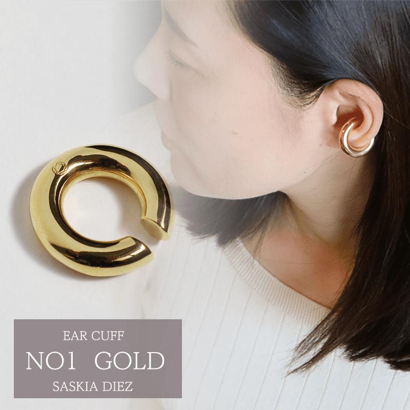 【SASKIA DIEZ サスキア ディツ】ファッショニスタが大注目！GOLD BRASS BASIC NO1 BOLD EAR CUFF イヤーカフ　ゴールド