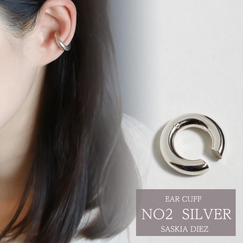 【SASKIA DIEZ サスキア ディツ】SILVER BOLD EAR CUFF NO2 イヤーカフ　シルバー