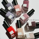 Sundays nail ニューヨーク発 ナチュラル 10Free ネイルポリッシュ