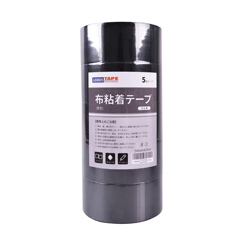 Rakuten - 黒ガムテープ 布 布テープ 布ガムテープ カラー 50mm×25m 5巻入り