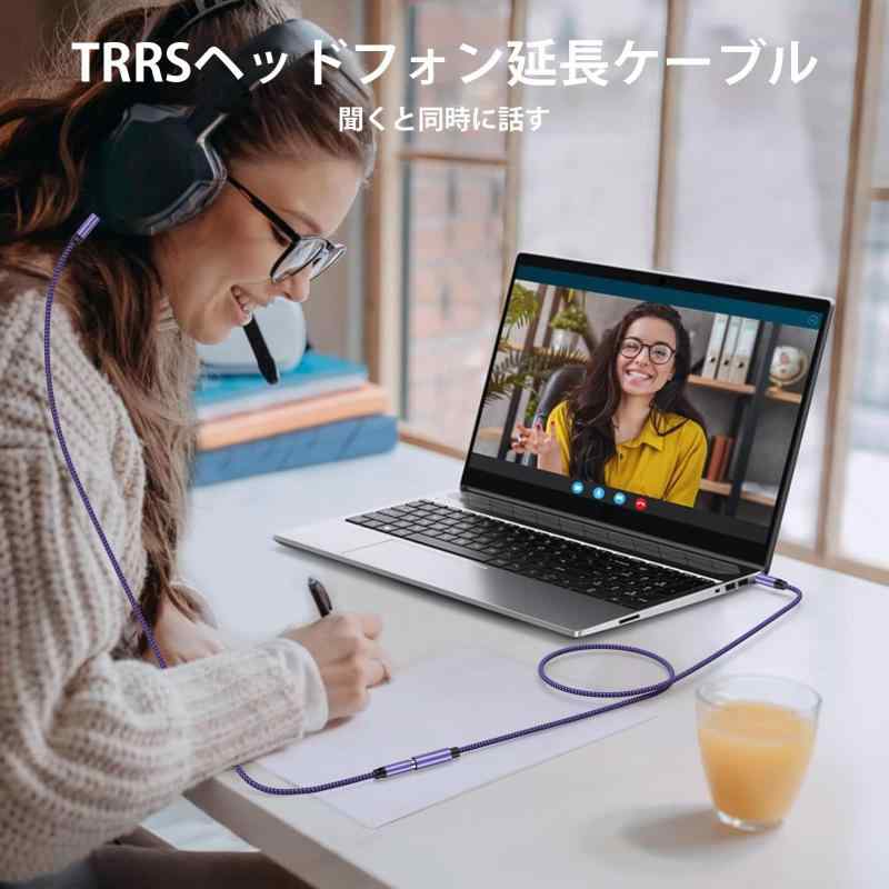 イヤホン 延長コード 3.5mm ステレオオー...の紹介画像3