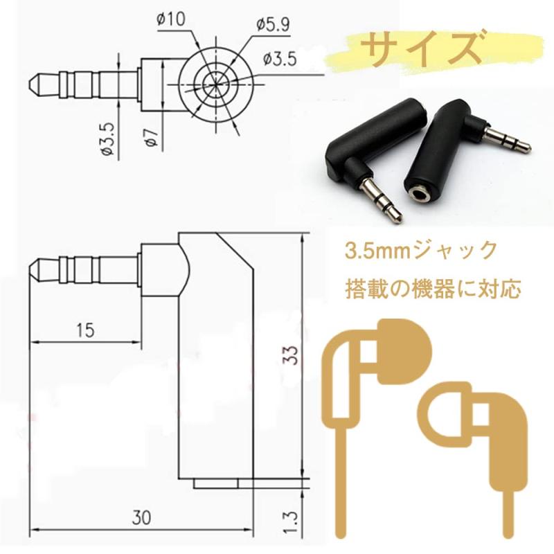L字型3.5mm ステレオミニプラグ L型3....の紹介画像2