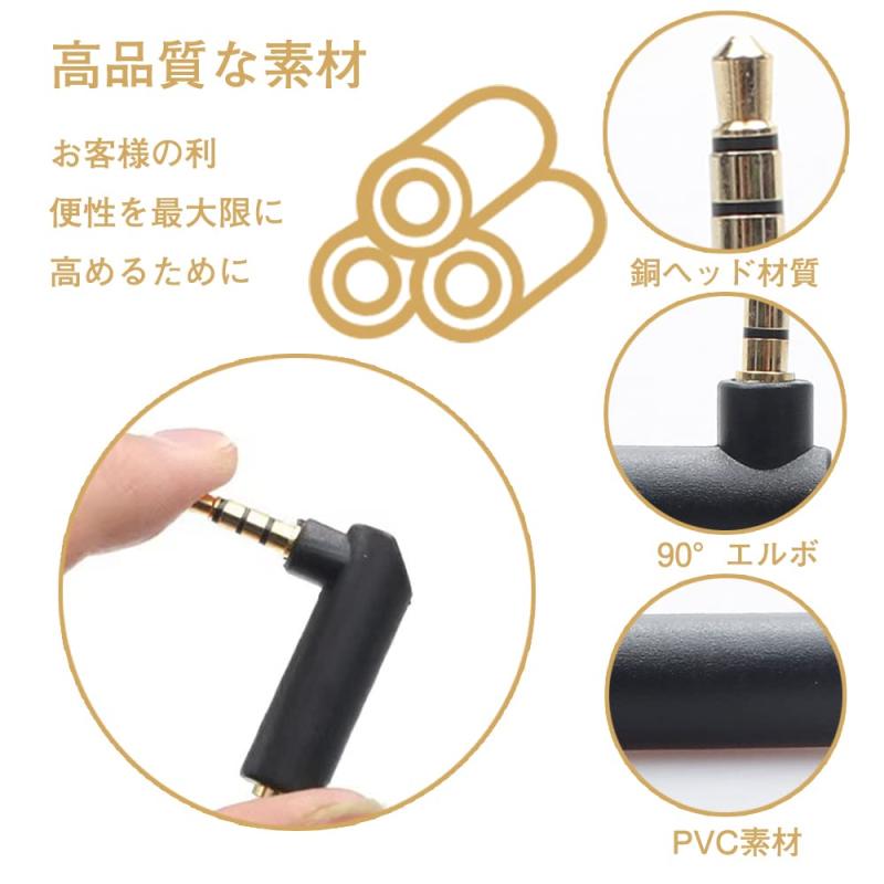 L字型3.5mm ステレオミニプラグ L型3....の紹介画像3