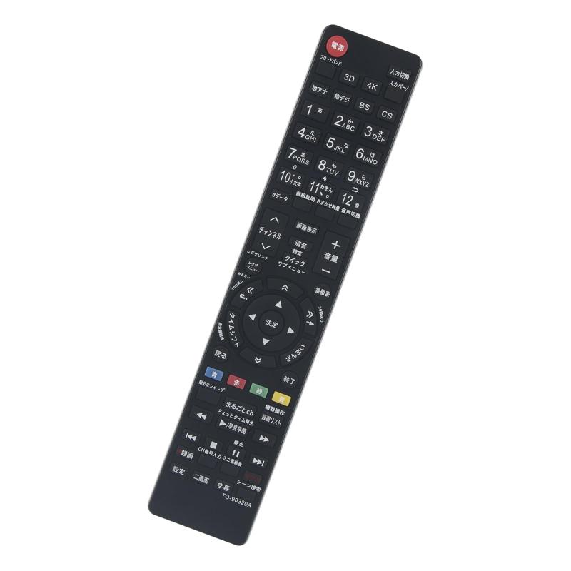 allimity CT-90320A (代用) fit for 東芝 TOSHIBA レグザ REGZA テレビ A1シリーズ A9000シリーズ A8000シリーズ C8000シリーズ C7000 シリーズ A950シリーズ AV550
