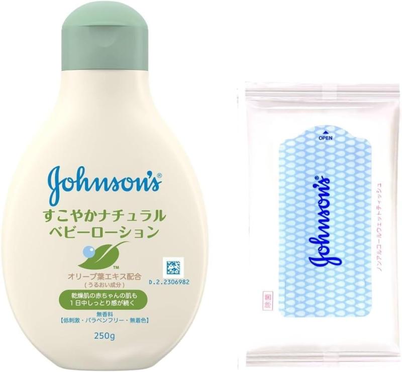 ジョンソン すこやかルローション 250g おまけ付き