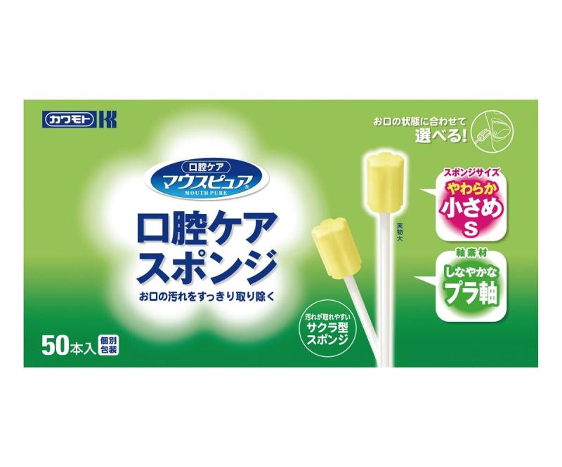 Rakuten - マウスピュア 口腔ケアスポンジ プラ軸 Sサイズ 50本
