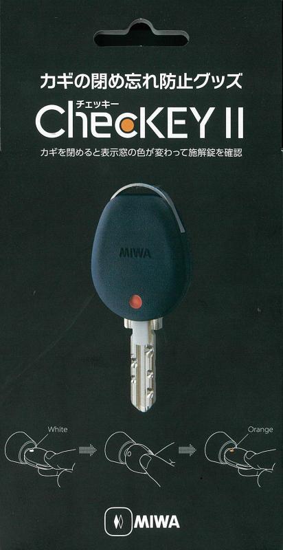 美和ロック ChecKEYII (チェッキー) ブラック M00027-0