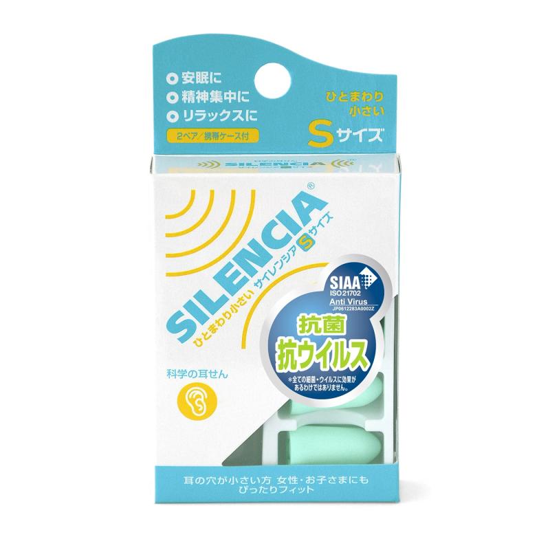 DKSHジャパン サイレンシア Sサイズ 2ペア携帯ケース付き<b>原産国 :</b> スウェーデン<b>内容量 :</b> 耳せん2ペア(4ケ)、携帯ケース1<b>材質 :</b> ポリウレタン