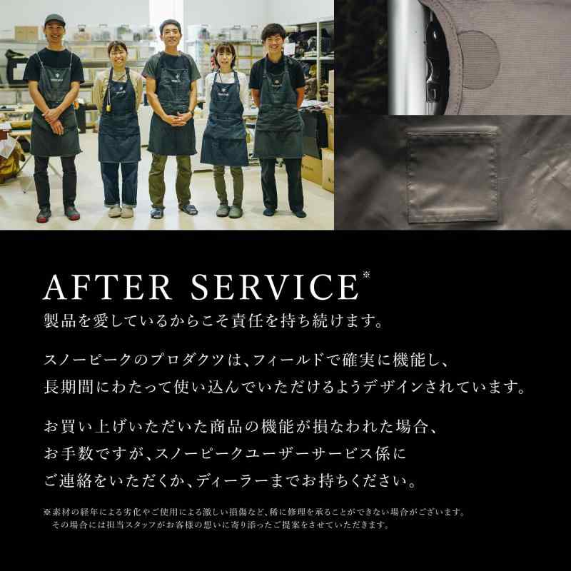 スノーピーク(snow peak) スノーピーク スタッキングマグ 雪峰