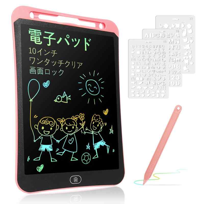 Rakuten - 電子メモ 電子メモパッド おえかきボード ロック機能搭載 10インチ