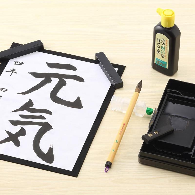 呉竹 書道セット 2ウェイ フルオープン GA-432