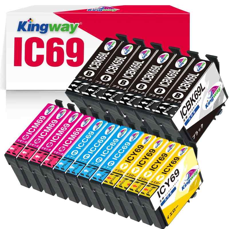 Epson用 互換インクカートリッジ IC69 