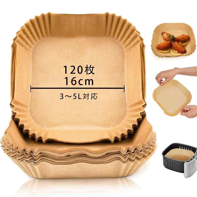 【送料無料】エアフライヤー用紙 120枚セット ノンフライヤー 使い捨て紙 ノンフライオーブン エアーオーブン 天ぷら敷紙 油紙 クッキングシート シリコーンオイル紙 電子レンジ 3-5L適用 スクエア型 230度耐熱 色：JinxoGleam、サイズ：20cm*20cm*4.5cm