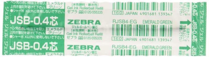 Rakuten - ゼブラ ジェルボールペン替芯 JSB-0.4芯