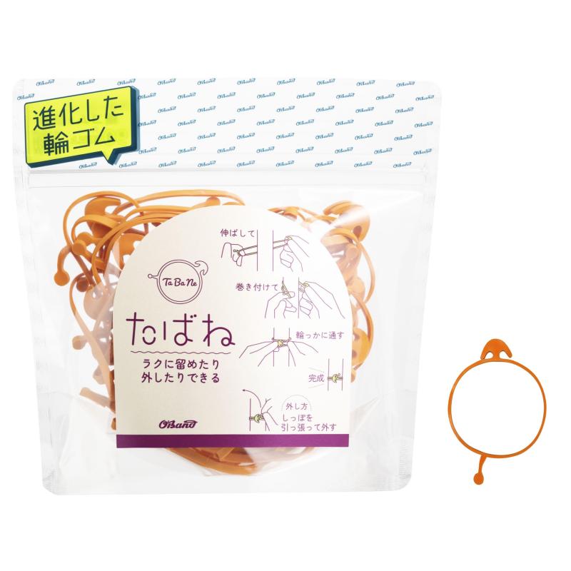 輪ゴム たばねバンド カラー #18 < 50g透明袋 > 少量 包装 ゴムバンド 共和 引っかけて束ねる 電線 配線 コード 園芸 農業資材 支柱 結束 まとめる