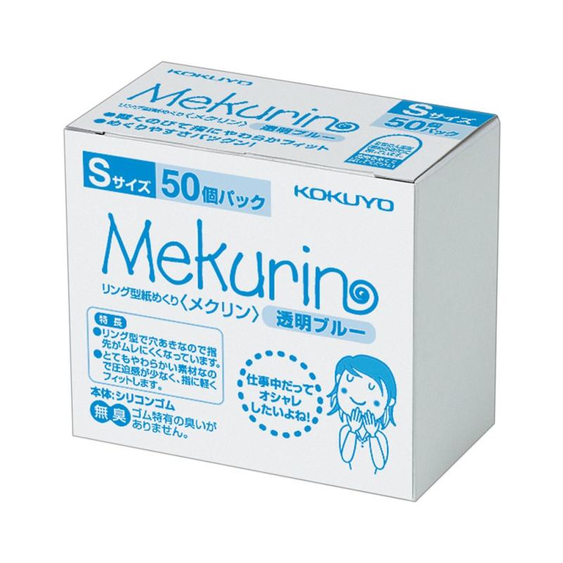 Rakuten - コクヨ 紙めくり リング型 メクリン 50個入 L ブルー メク-5022TB parent