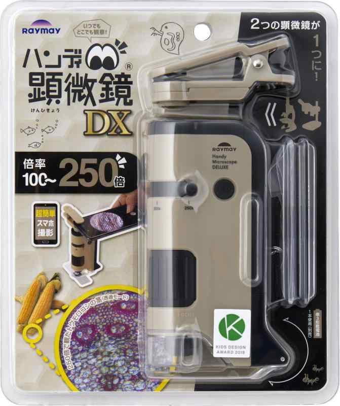 LINO select楽天市場店のレイメイ藤井 顕微鏡 ハンディ顕微鏡 DX｜アングル3