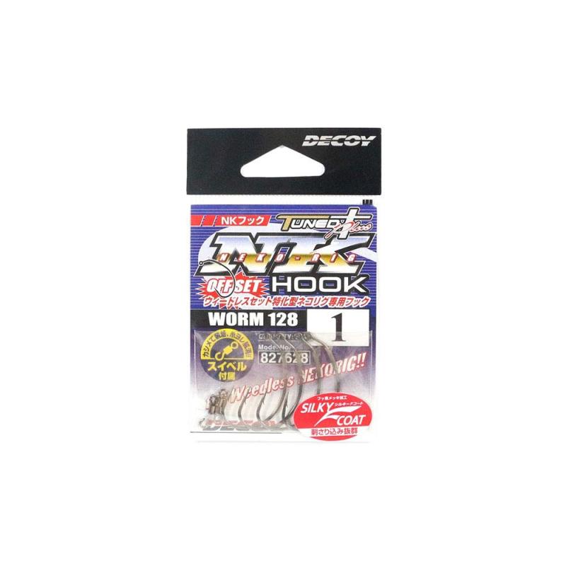 Rakuten - カツイチ(Katsuichi) デコイ Worm128 NKフック