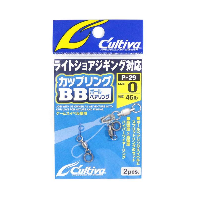 Rakuten - オーナー(OWNER) スプリットリング P-29 カップリングBB No.72829