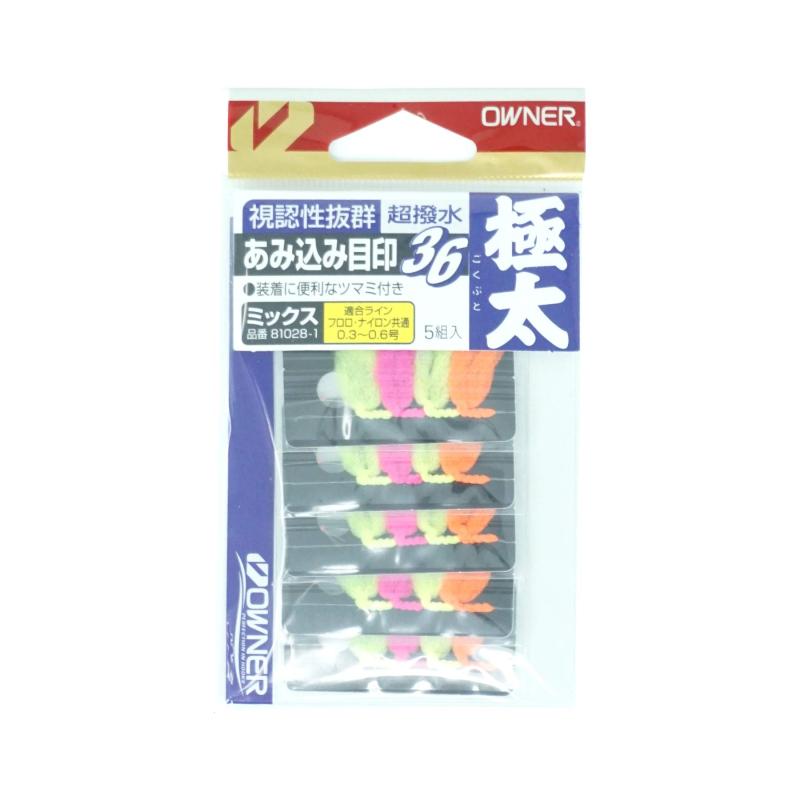 オーナー(OWNER) アミ込ミ目印36 ゴクブト 81028超撥水