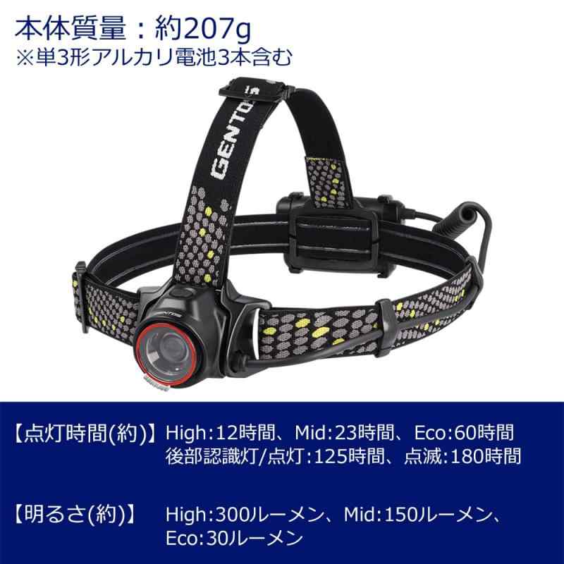 LINO select楽天市場店のGENTOS(ジェントス) LED ヘッドライト 300~500ルーメン 長距離照射 約162~230m ロングレンダー USB充電式・電池式 LR-Hシリーズ｜アングル3