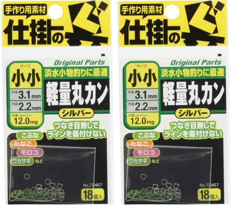 OWNER(オーナー) スプリットリング No.72467 軽量丸