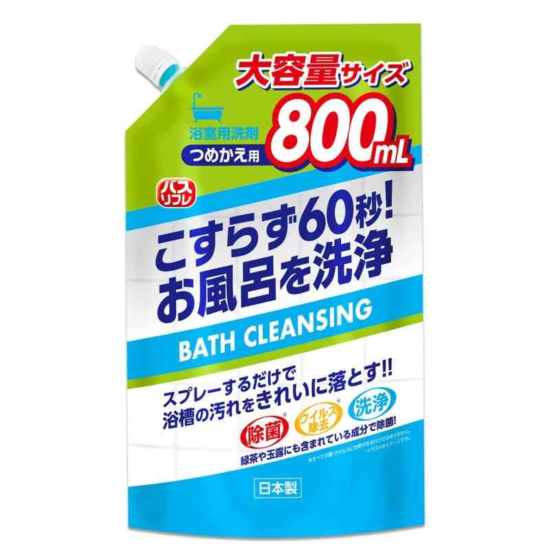 ライオンケミカル バスリフレ バスクレンジング 浴室用洗剤 大容量つめかえ用 800ML
