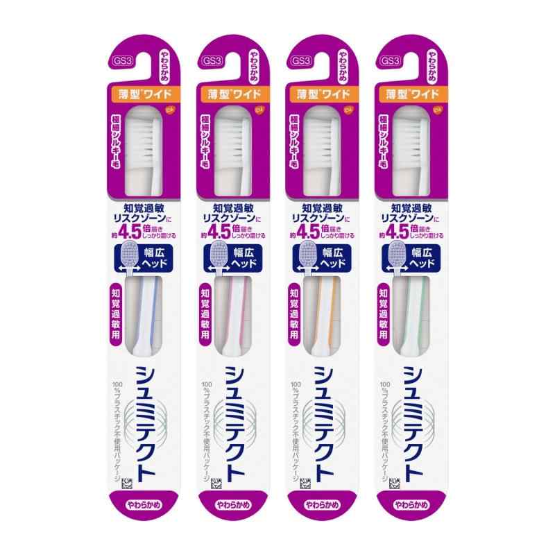 Rakuten - シュミテクト やさしく歯周ケア極細シルキー毛 歯ブラシ 知覚過敏ケア 薄型ワイド (やわらかめ)