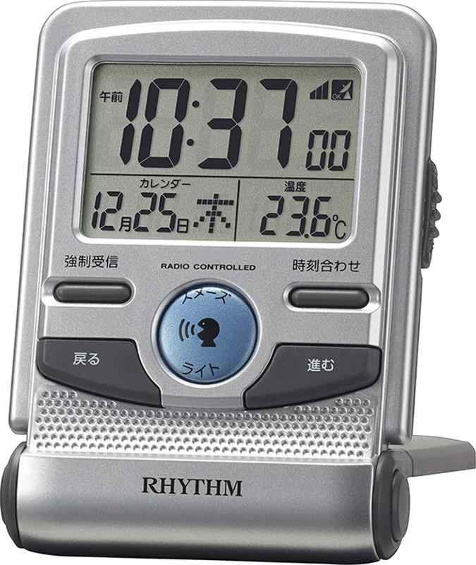 乐天商城 - リズム(RHYTHM) 目覚まし時計 電波時計 音声アラーム トラベルクロック シルバー 9.5x7x2.1cm(閉じた状態) 8RZ214SR19