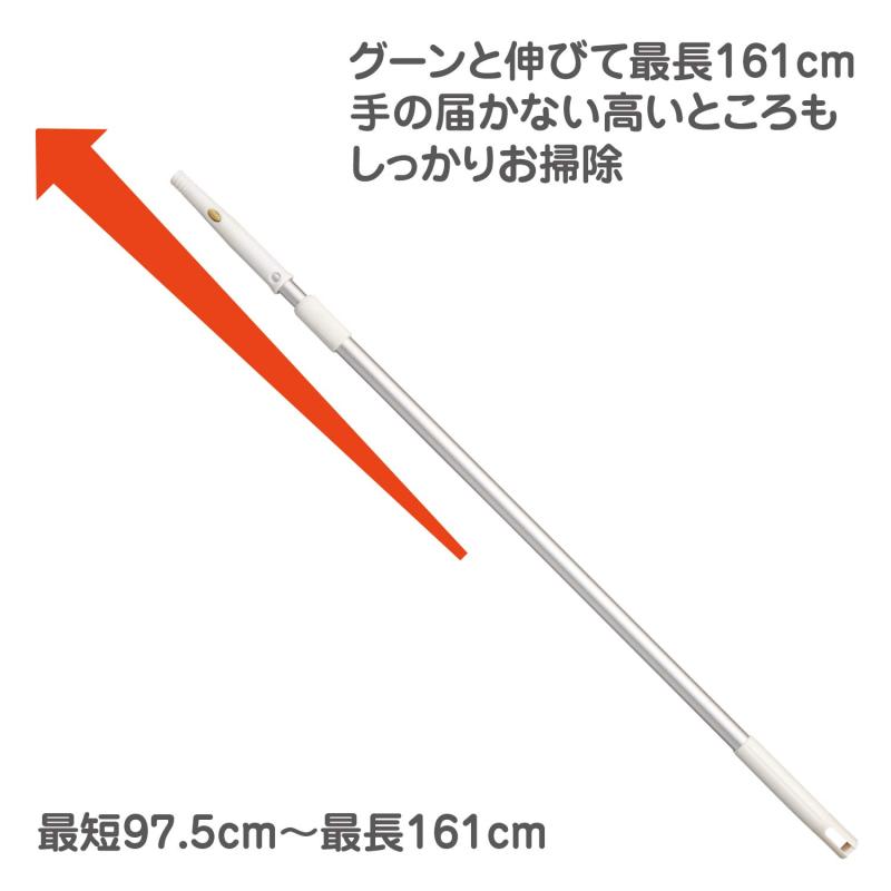 山崎産業(Yamazaki Sangyo) 窓 高所 お掃除 アルミハンドル 伸縮 最長161cm 182121 lino-select-10015550 LINO select楽天市場店 サンプル画像2