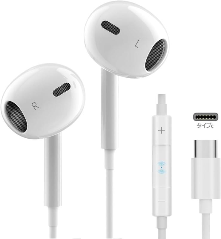 乐天商城 - イヤホン タイプc イヤホン2024新版 iPhone15対応 有線HiFi クリア通話 イヤホンマイク 快適な装着感 apple type-c 人間工学 usb c 絡み防止 遅延なしタイプシー 重低音 リモコン付き カナル型 小