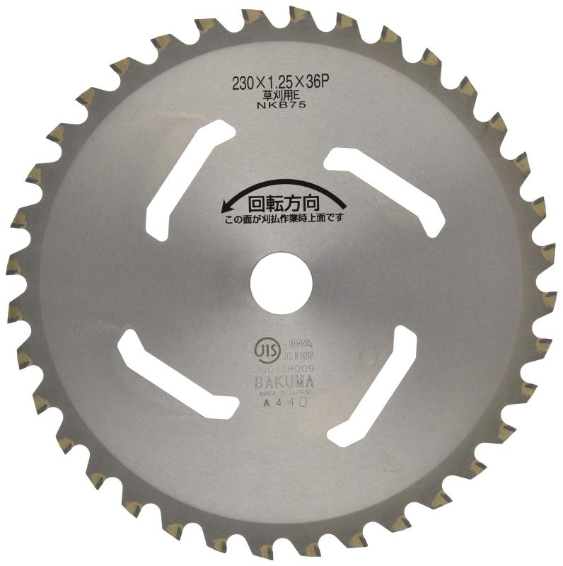 BAKUMA (バクマ工業) 刈払いチップソー 草刈用 2枚組