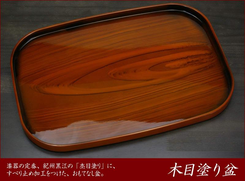 TATSU-CRAFT（タツクラフト） 木目塗り 盆 36cm すべり止め付 茶 木目 チーク お盆 トレー おしゃれ 滑り止め 滑ら プラスチック 大 大きい 配膳 トレイ インテリア ランチョンマット 業務用 lino-select-10064363 LINO select楽天市場店 サンプル画像2