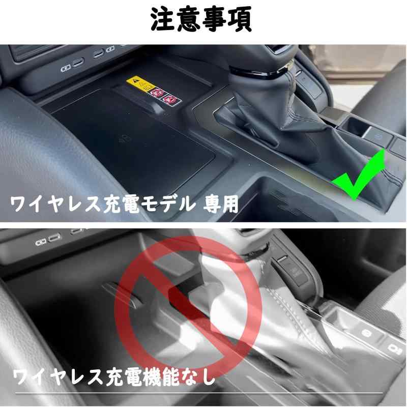 適合 トヨタ ランドクルーザー 250系 (2024年3月~) センターコンソール ワイヤレス充電 ドレスアップ ラバーマット 内装パーツ 収納 TPE素材製 3
