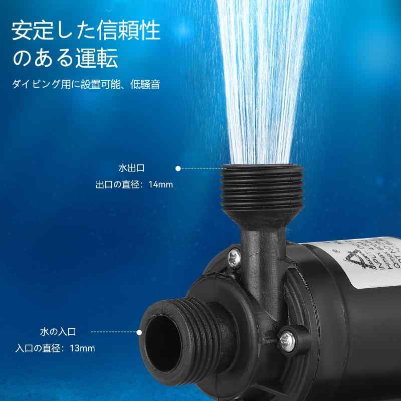 水中ポンプ 小型 12V 水槽水循環 水族館給...の紹介画像2