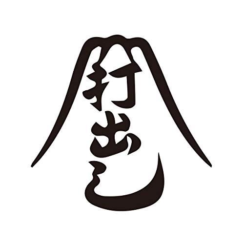 LINO select楽天市場店の山田工業所 北京鍋 鉄製 39cm 打出し 板厚1.2mm｜アングル3