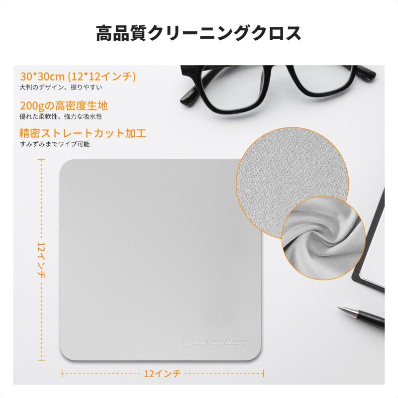 K&amp;F COEPT クリーニングクロス 3枚入り 30x30cm 大判 メガネ拭き マイクロファイバークロス - 3