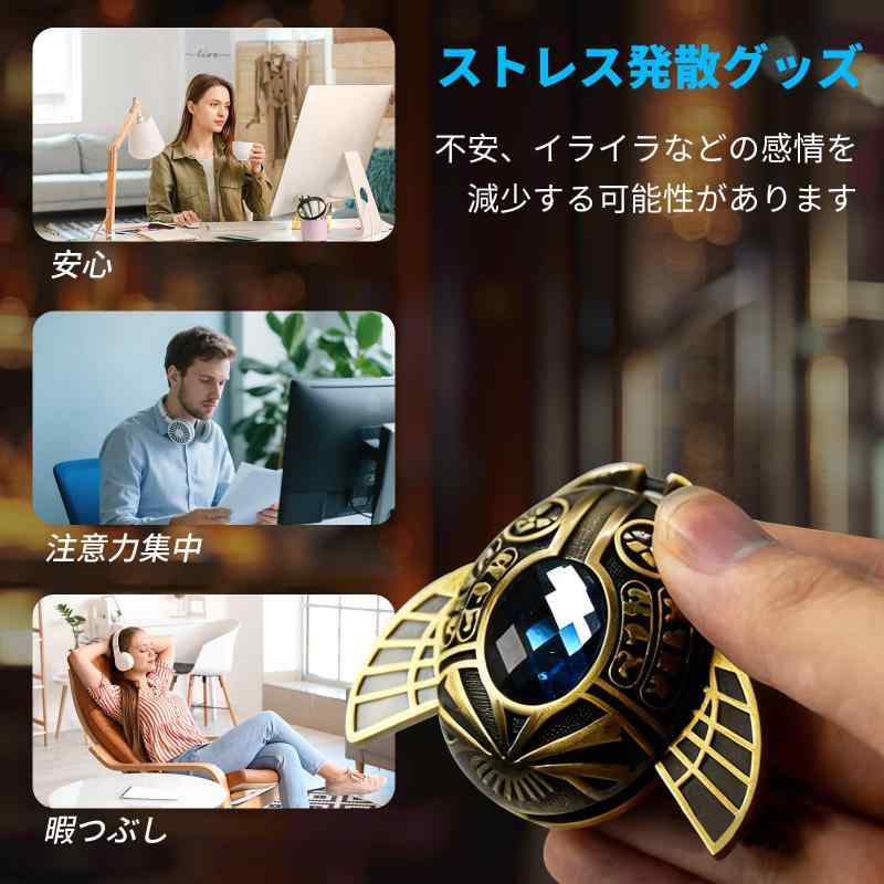 甲虫型 フィジェットスライダー フィジェット フィジェットトイ ガジェット フィジェットおもちゃ おもちゃ 暇つぶし ストレス解消 ストレス発散グッズ 大人 クリスマス プレゼント ギ lino-select-10077645 LINO select楽天市場店 サンプル画像3