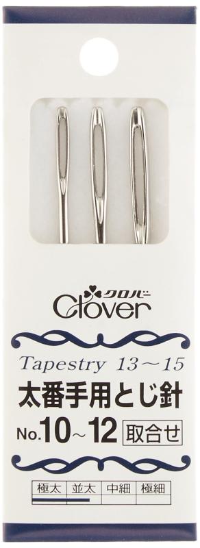 クロバー(Clover) とじ針セット 太番手用 取合せ No.10~12 3本入り 55-041