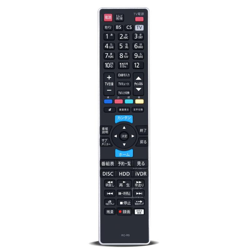 【中古】maxell BIV-WS500 Maxell iVDRスロット搭載 500GB HDD内蔵 BIV-WS500