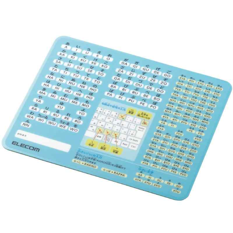 Rakuten - エレコム マウスパッド ローマ字 学習 入力支援 名前スペース デスク吸着 M/L/XL